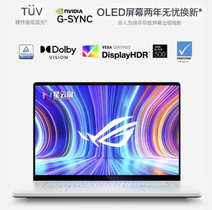 专为创作者打造，GeForce RTX™ 5080 笔记本电脑ROG幻16 Air 2025开售