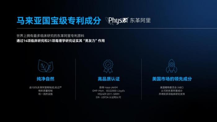 锁定男性专属健康力，乐维源多维守护男性健康与家庭幸福力
