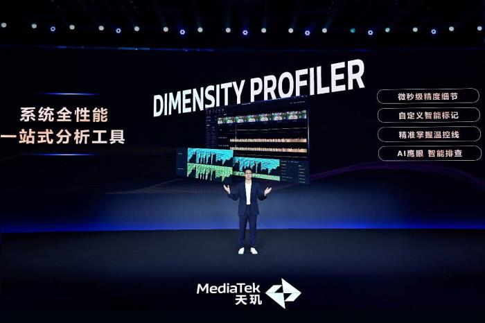 开发者紧急集合！联发科发布游戏开发神器