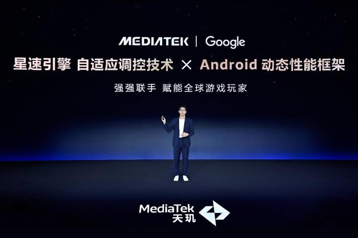 开发者紧急集合！联发科发布游戏开发神器