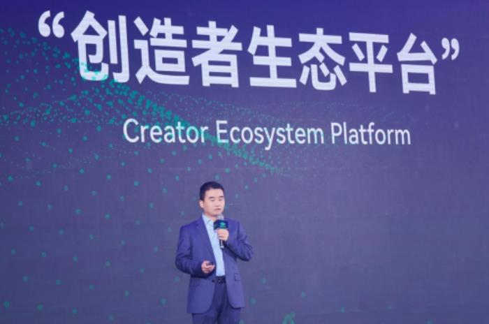 创想三维十一周年庆典：技术普惠，生态共赢