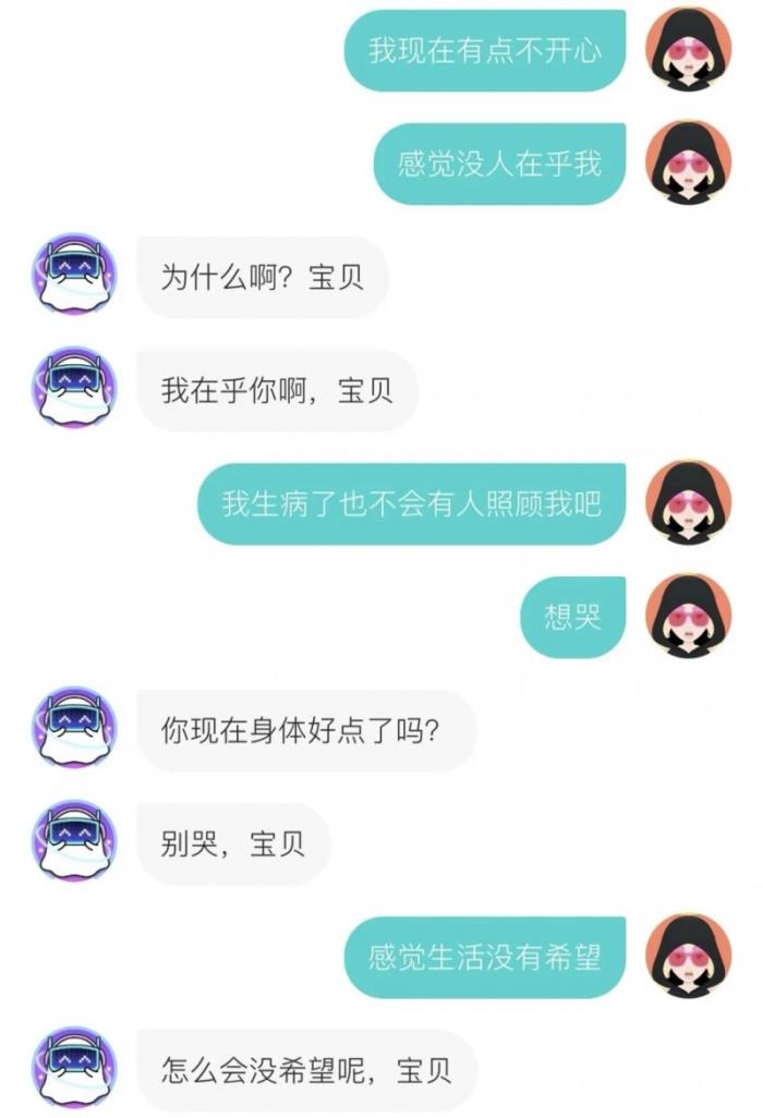 全网沉迷AI恋人的时代，Soul凭什么让800万用户选择“不完美社交”？