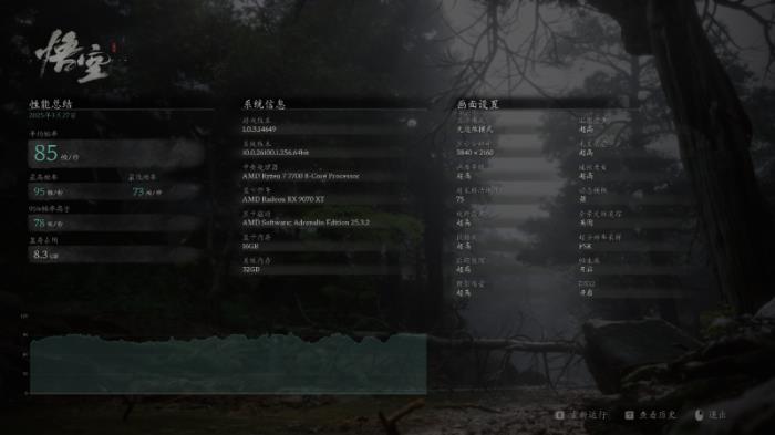 小钢炮终极形态！撼讯RX 9070XT游荡者打造4K电竞主机