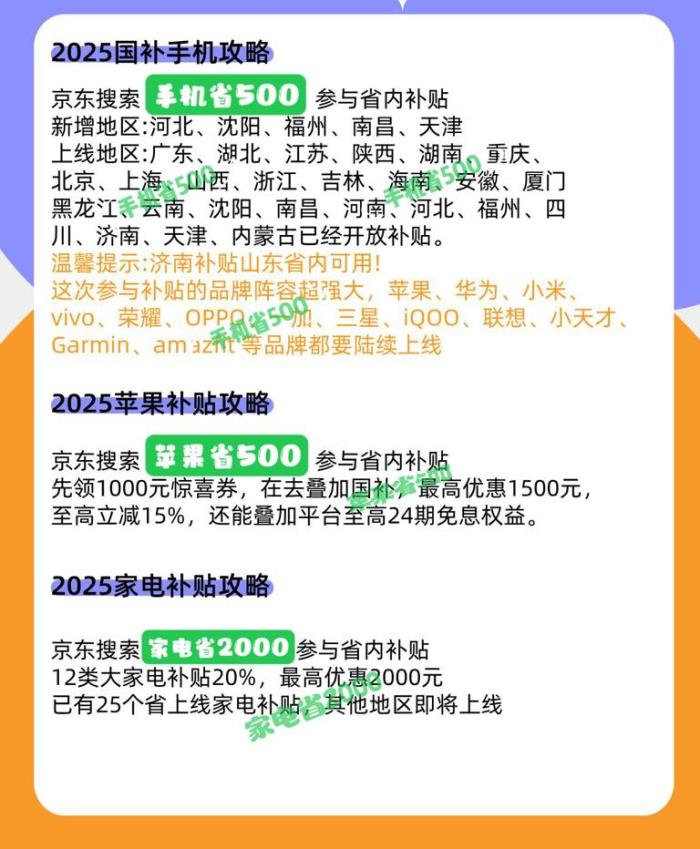 小米手机不甘示弱！小米15暴跌821元，骁龙8至尊版+5400mAh+IP68