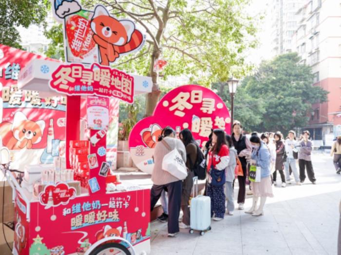 维他奶暖饮车快闪引爆江南西新春消费潮