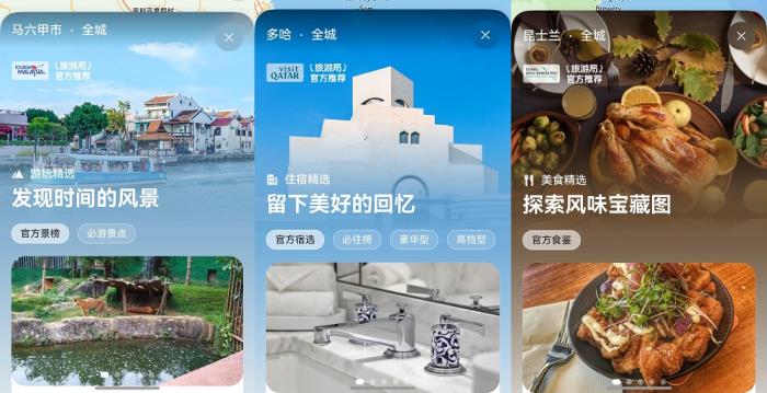 华为Pura X一站式搞定假期出行安排，快来查收这份五一走鸿指南！