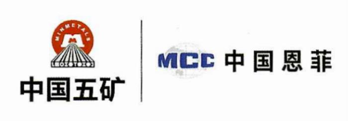 中国恩菲用IoTDB破解有色金属行业数据难题
