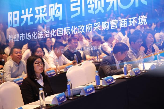 奔图亮相 2024 中国政府采购报年会助力构建文印安全国产化生态