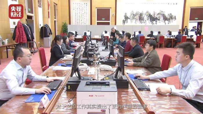 奔图亮相 2024 中国政府采购报年会助力构建文印安全国产化生态