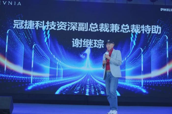 AI焕视，E飞冲天！ 飞利浦显示器2025年渠道合作伙伴大会在泉州成功举办
