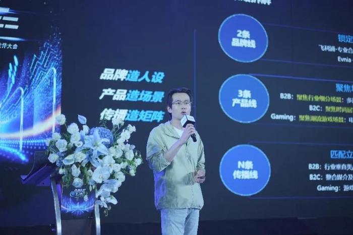 AI焕视，E飞冲天！ 飞利浦显示器2025年渠道合作伙伴大会在泉州成功举办