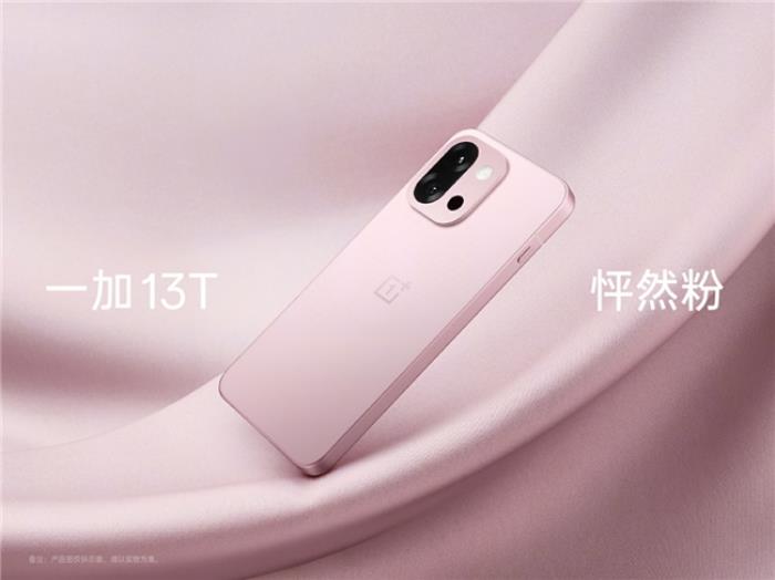 一加 13T 将于 4 月 24 日正式发布，开启小屏体验新时代