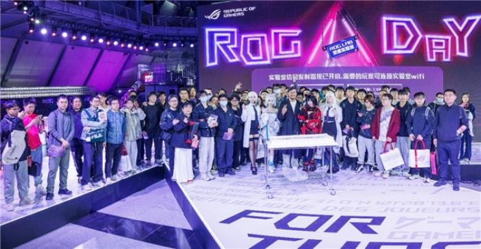 湘聚金字塔！华硕主板引爆ROG DAY 2025信仰狂欢