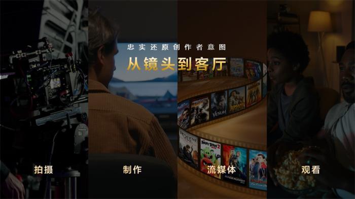 把影院带回家，2025索尼BRAVIA新一代影院电视发布