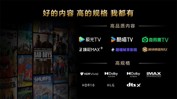 把影院带回家，2025索尼BRAVIA新一代影院电视发布
