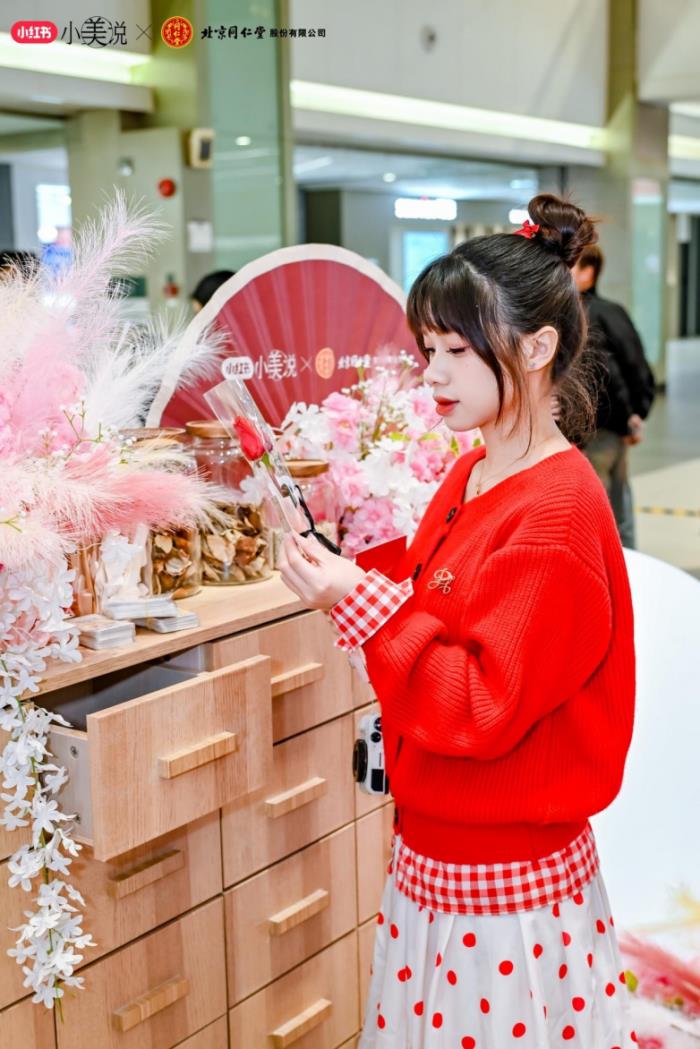 2025同仁乌鸡白凤丸携手小红书小美说三八节“活出美力不是虚的”圆满收官
