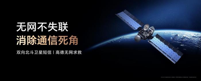 续航、通信、品质样样高能，全新系列荣耀Power正式发布，主打轻户外