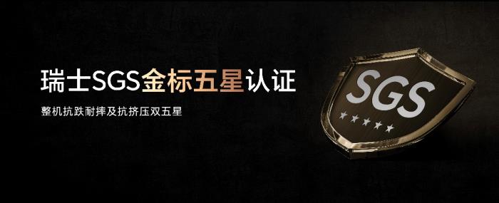 续航、通信、品质样样高能，全新系列荣耀Power正式发布，主打轻户外