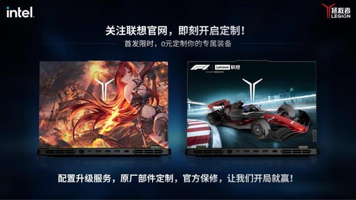 联想拯救者旗舰电竞本上新，Y9000P至尊版国补+大学生优惠直降4000元