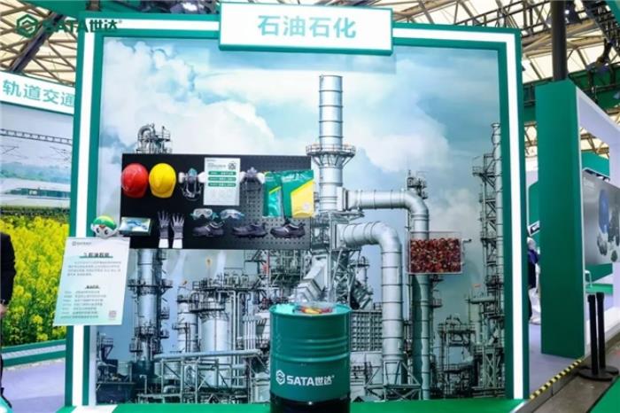 SATA世达亮相第108届中国劳动保护用品交易会