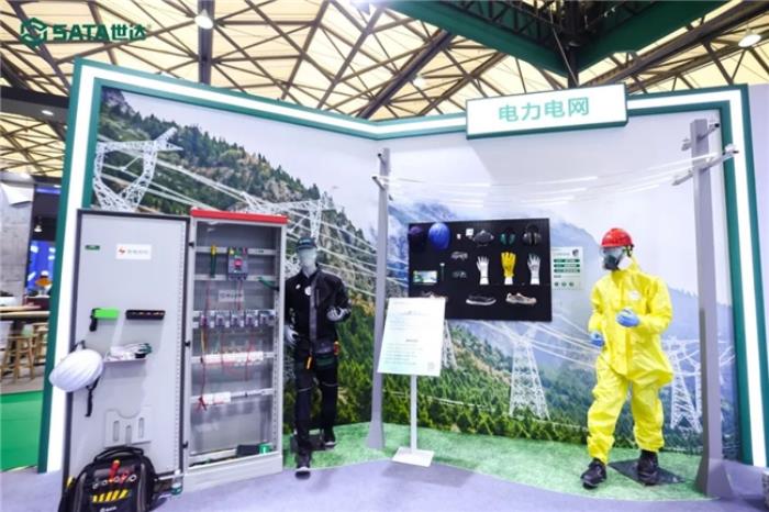 SATA世达亮相第108届中国劳动保护用品交易会