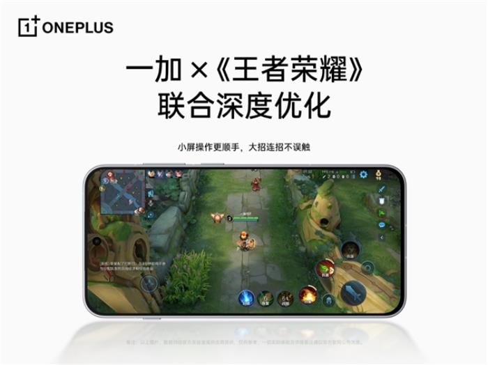 旗舰性能满血释放，一加 13T 打破小屏手机性能上限