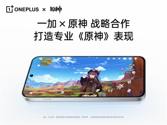 旗舰性能满血释放，一加 13T 打破小屏手机性能上限