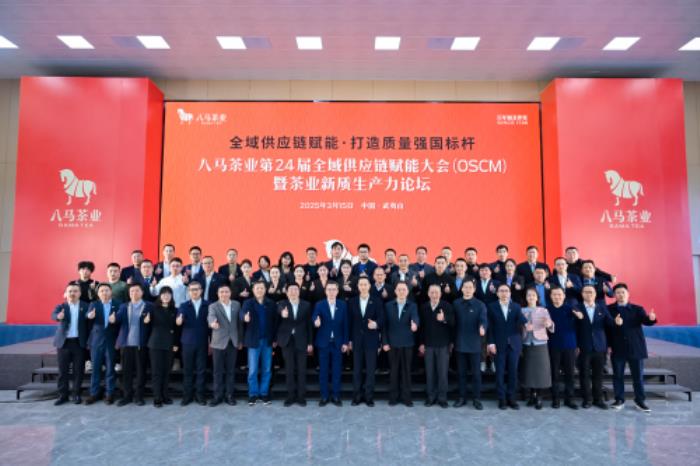 24年品质如一日，八马茶业斩获连锁、销量等五项市场第一