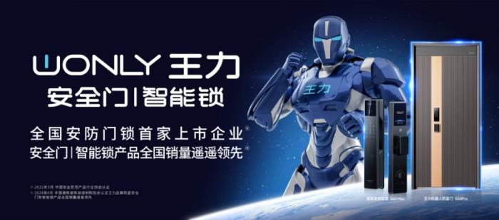 王力总冠名“乡村振兴、返乡创业”大学生直播系列活动 跨界助力乡村振兴