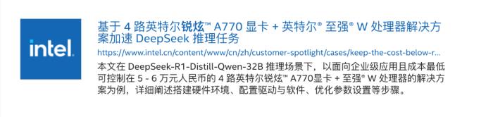榨干3000元显卡,跑通千亿级大模型的秘方来了