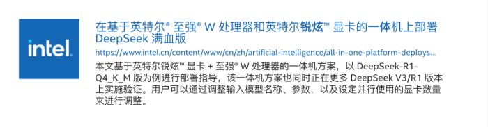 榨干3000元显卡,跑通千亿级大模型的秘方来了