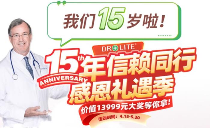 15年护眼初心不改：爱德华医生用精准护眼技术守护百万家庭光明