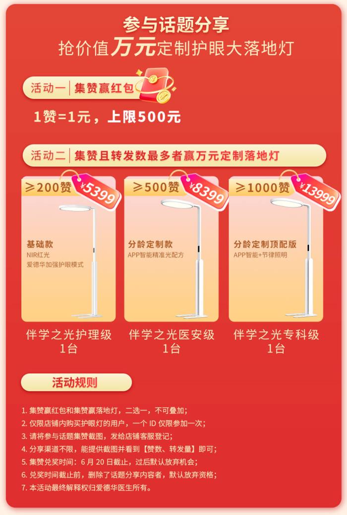 15年护眼初心不改：爱德华医生用精准护眼技术守护百万家庭光明