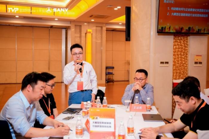 腾讯云TVP走进三一集团，揭秘 AI+DeepSeek 工业智造新未来