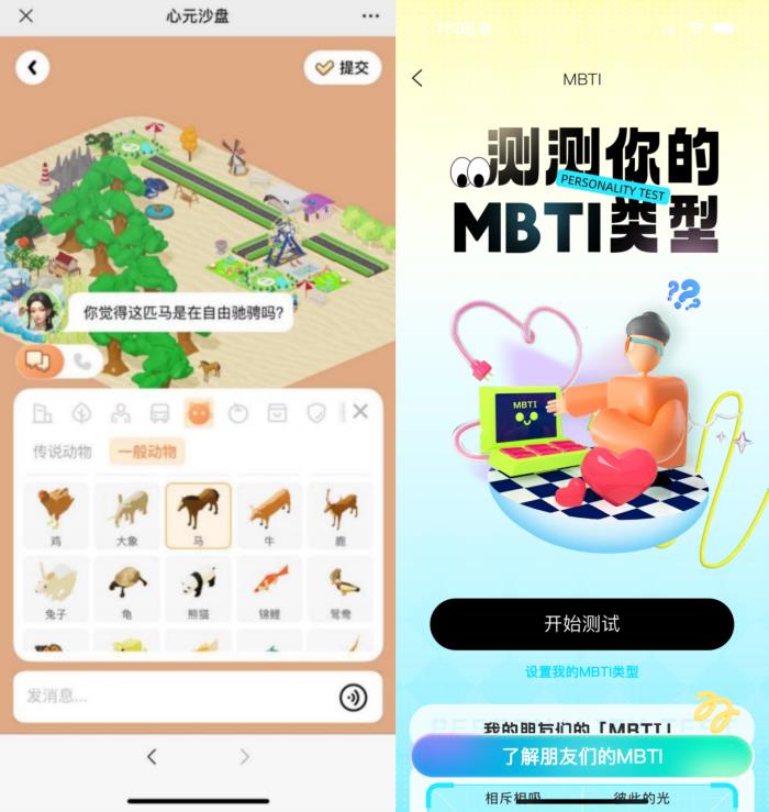 你还在用测测APP看分数吗? AI赋能解锁测测APP功能图谱