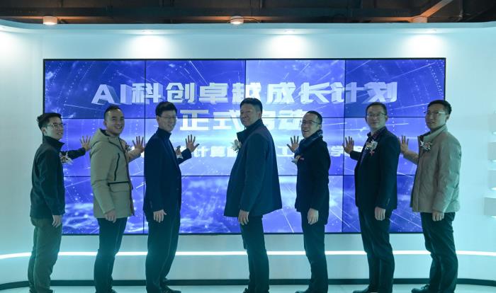 掌上大学：AI赋能产教融合新生态，领航万亿级高校市场