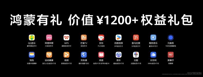 乐迷追剧党福音！领HUAWEI Pura X千元权益，体验内容新玩法