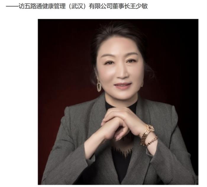水路医学成为《药食同源及药膳配方食品生产加工技术规范》团体标准起草单位