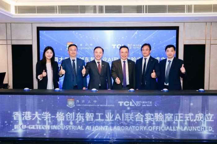 格创东智与中国香港大学共建工业AI联合实验室，推动中国香港成为全球工业AI创新枢纽