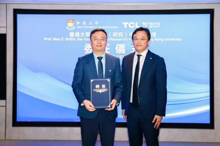 格创东智与中国香港大学共建工业AI联合实验室，推动中国香港成为全球工业AI创新枢纽