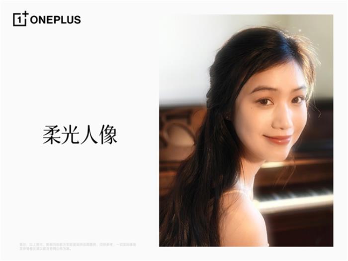 一加 13T 搭载超光影旗舰影像，轻松拍出质感大片