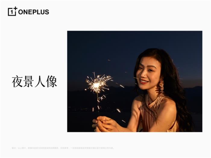 一加 13T 搭载超光影旗舰影像，轻松拍出质感大片