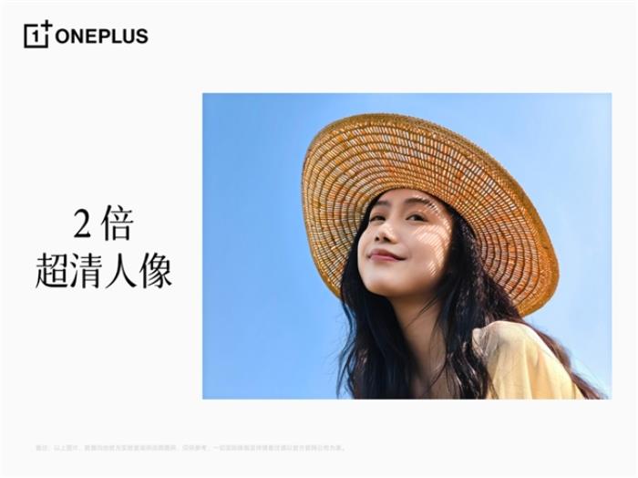一加 13T 搭载超光影旗舰影像，轻松拍出质感大片