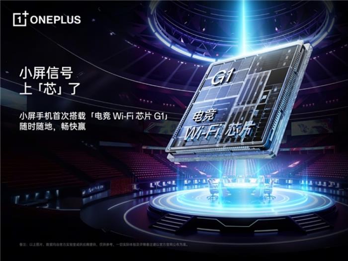 一加 13T 搭载超光影旗舰影像，轻松拍出质感大片