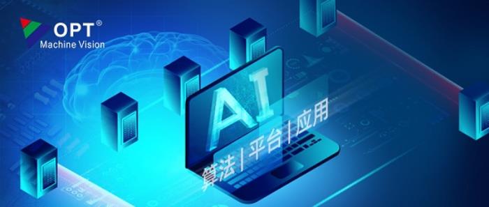 省长调研落实1310战略部署：OPT（奥普特）深化“AI+智造”战略布局‌