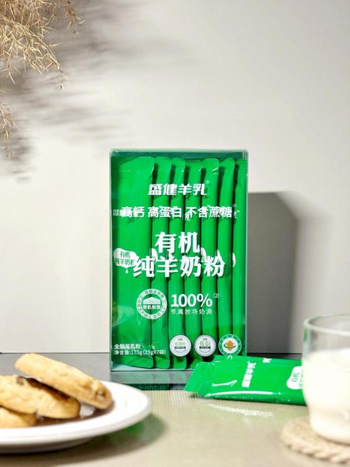 国家喊你重视体重管理，选盛健有机纯羊奶粉开启健康控重之旅