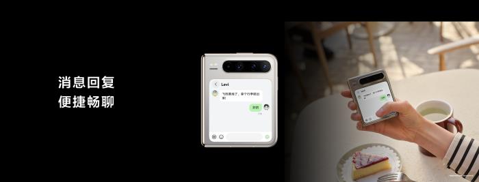 上班族大有不同的一天！华为Pura X+鸿蒙5打造高效生活神器