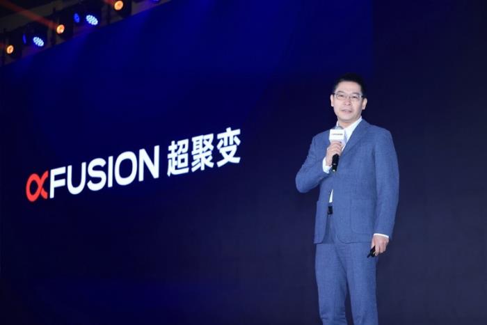 探索不止，共建智能体时代，超聚变探索者大会2025成功举办