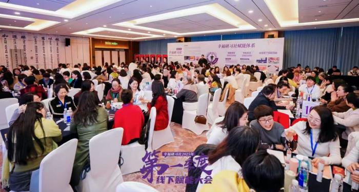 灵动生活丨幸福研习社“发光者计划”盛大启航，引领心理健康公益新征程