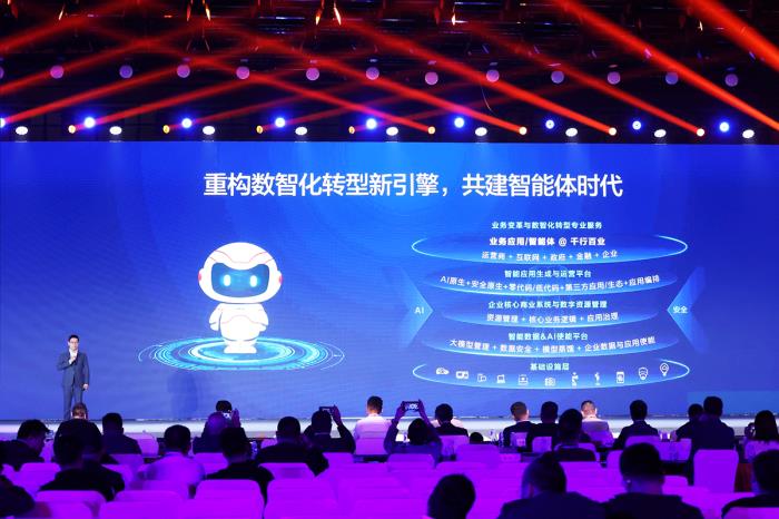 超聚变探索者大会2025｜“1+1+3”新品发布，超聚变邀您共绘城企数智业务蓝图